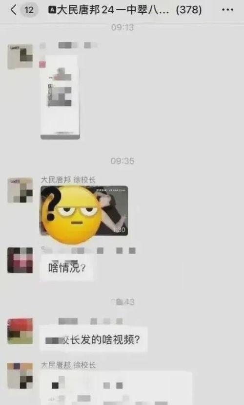 吃瓜微信群视频文案,一场微信群视频文案引发的狂欢