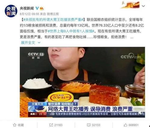保定吃瓜最新爆料视频播放,揭秘最新爆料背后的真相与细节