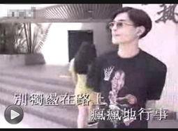 吃瓜爆料周迅早期视频大全,瓜王视角下的青春记忆