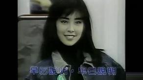 吃瓜爆料周迅早期视频大全,瓜王视角下的青春记忆