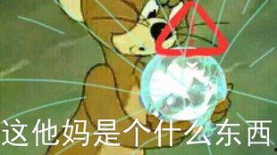 阿三吃瓜完整视频,揭秘娱乐圈幕后真相，带你领略一场视觉盛宴