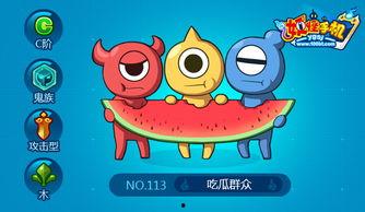 吃龙瓜的小视频,短视频带你领略独特风味