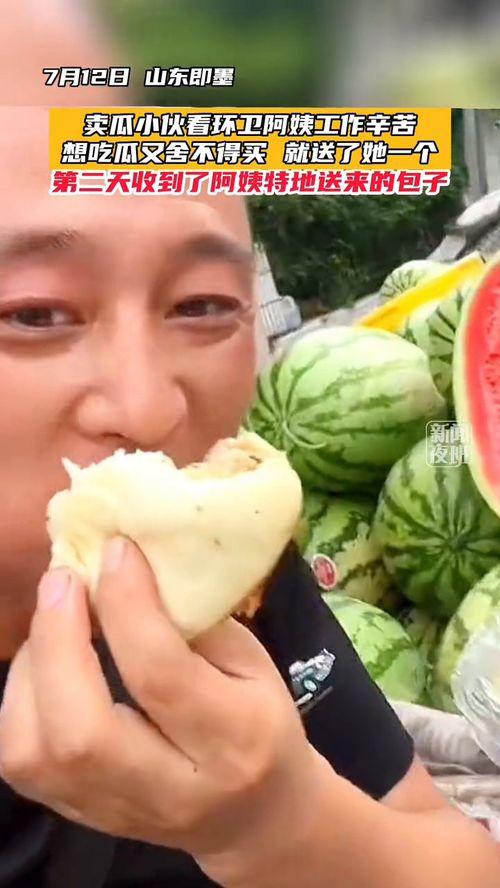 职业吃瓜视频大全,视频大全带你领略吃瓜界的风云变幻