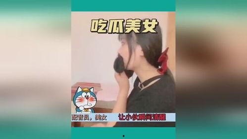 五大吃瓜美女视频,揭秘娱乐圈幕后风云