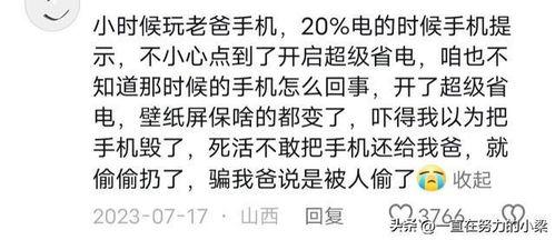 吃瓜炸裂的视频在线观看,吃瓜炸裂！热门视频带你领略网络狂欢瞬间