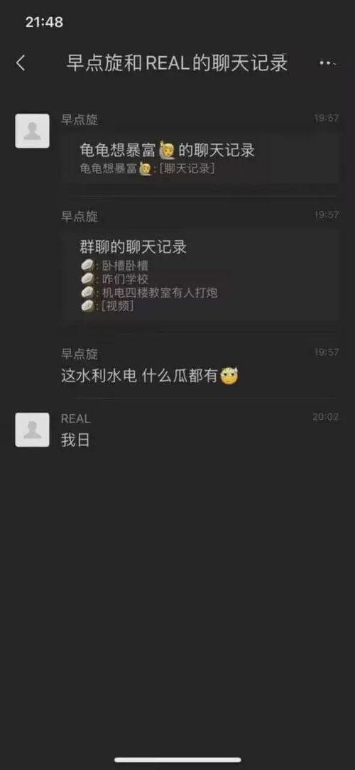 转发吃瓜视频会被封号吗,小心账号被封号的风险