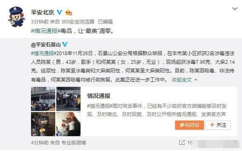 咸阳吃瓜事件真相视频播放,揭秘真相背后的惊人内幕