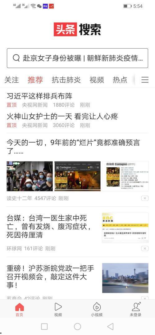 吃瓜头条网友投稿视频,网友投稿视频揭秘幕后真相