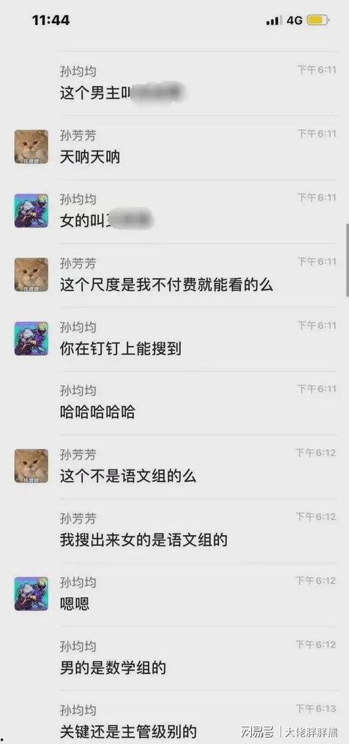 聊天记录吃瓜视频下载,揭秘吃瓜视频下载背后的热门话题与幕后故事