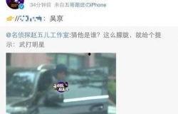 吃瓜博主出轨视频,真相令人咋舌