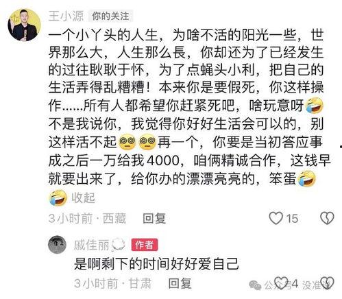 yy戚佳丽吃瓜视频,揭秘娱乐圈幕后真相