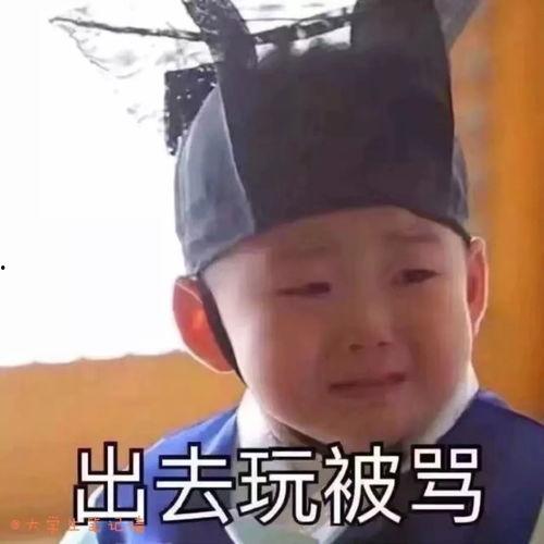 吃瓜骂娘的视频大全下载,笑料百出，快来一睹为快！