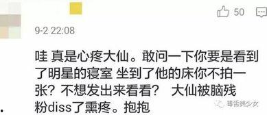 吃瓜群众上线网红视频在线观看,网红视频在线观看盛宴