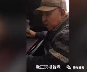 吃瓜大爷望远镜视频下载,视频下载背后的故事