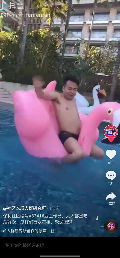 吃瓜群名字搞笑视频,群名搞笑视频，带你领略网络幽默的魅力