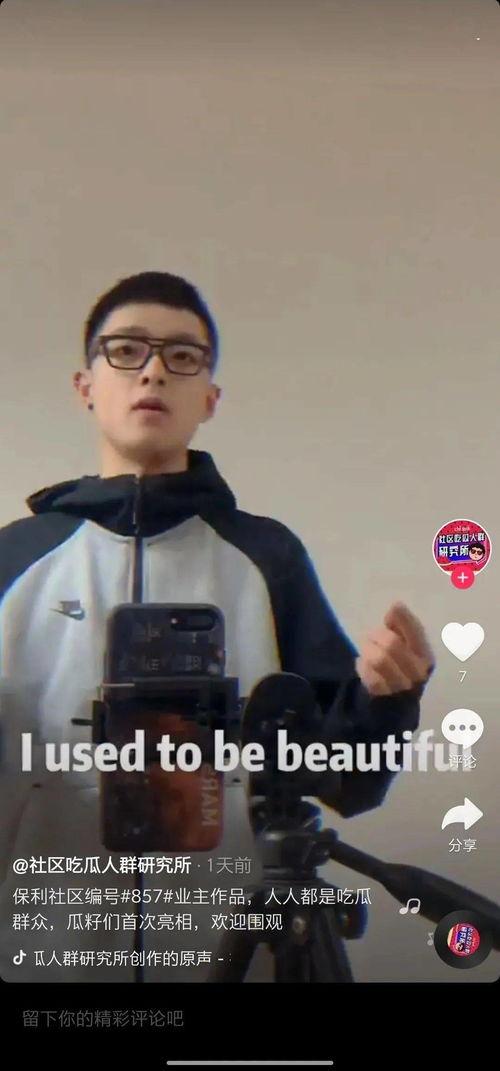 吃瓜群名字搞笑视频,群名搞笑视频，带你领略网络幽默的魅力