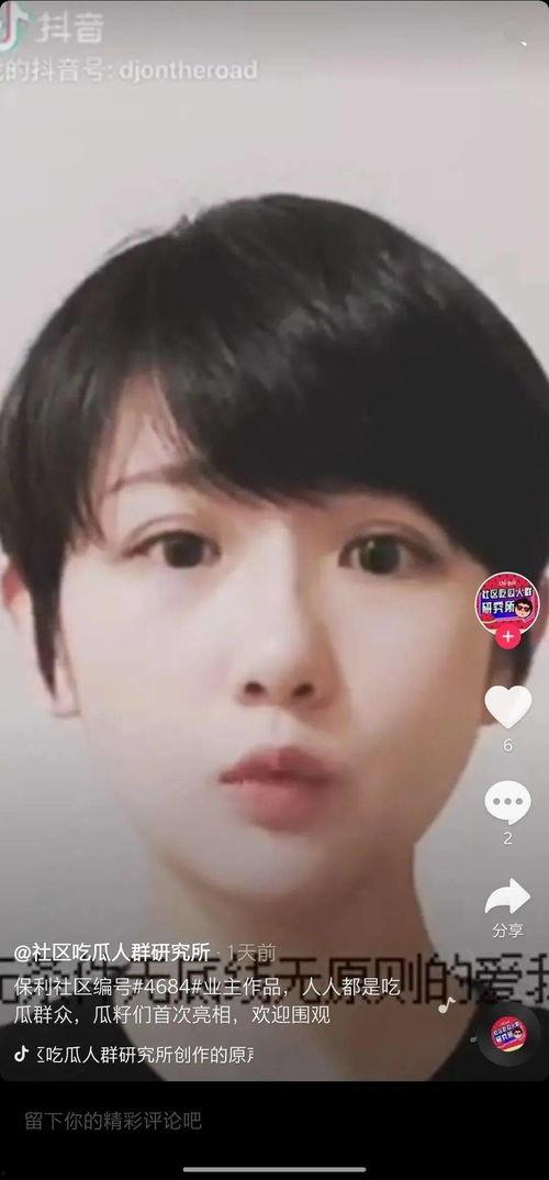 吃瓜群名字搞笑视频,群名搞笑视频，带你领略网络幽默的魅力