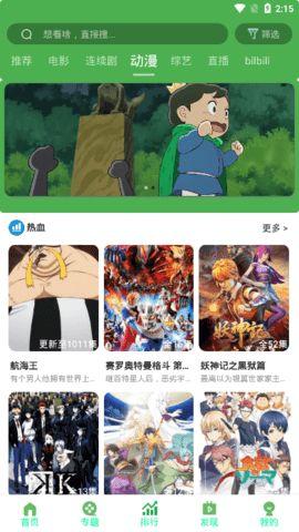 吃绿瓜的视频大全下载,一场视觉盛宴的绿意盎然之旅