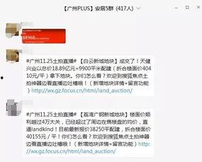 拍个吃瓜视频能赚钱吗是真的吗,揭秘网络红利的真实面貌