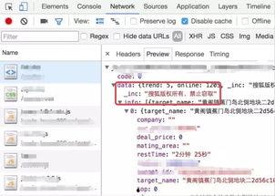拍个吃瓜视频能赚钱吗是真的吗,揭秘网络红利的真实面貌