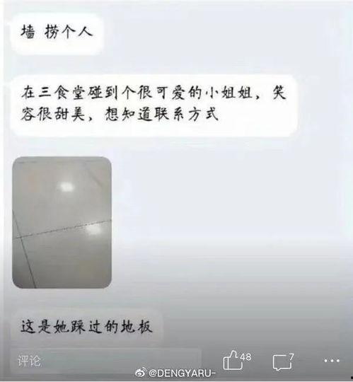 吃瓜视频表白成功率,成功率揭秘！
