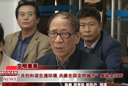 徐斌吃瓜事件真相视频播放,揭秘真相背后的惊人内幕