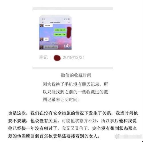 黄旭熙晨曦姐姐吃瓜视频,揭秘娱乐圈幕后真相