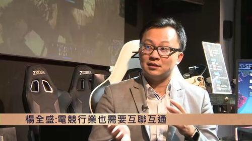 张翔电竞吃瓜事件视频全集,全程回顾与深度解析