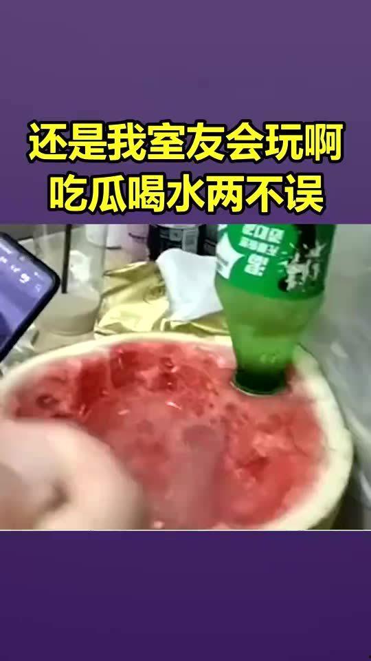 吃瓜喝水的视频,揭秘吃瓜喝水的趣味瞬间