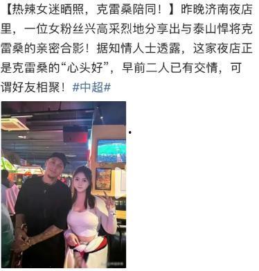 酒吧吃瓜女粉丝视频,揭秘娱乐圈幕后真相