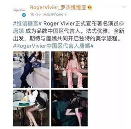 吃瓜收钱吐槽视频,揭秘网络视频背后的娱乐经济