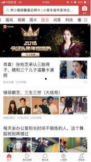 吃瓜群众视频头条,热门事件背后的真相与热议