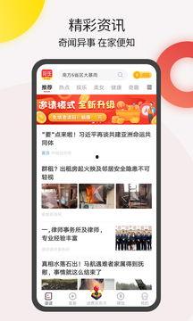 吃瓜群众视频头条,热门事件背后的真相与热议