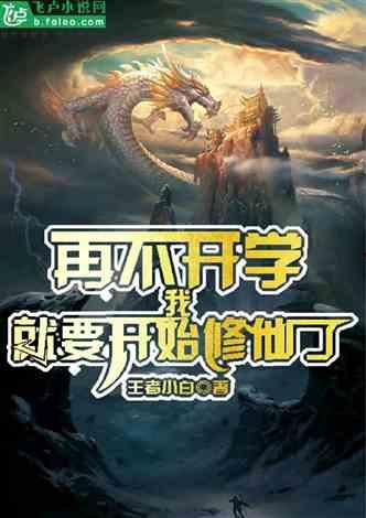 修仙吃瓜小说解说视频,揭秘小说中的神仙世界与人间烟火