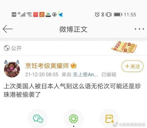 八卦吃瓜搞笑段子视频,揭秘搞笑段子视频背后的八卦风云