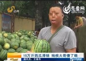 瓜哥的第一个吃瓜视频,揭秘热门事件背后的真相与笑料