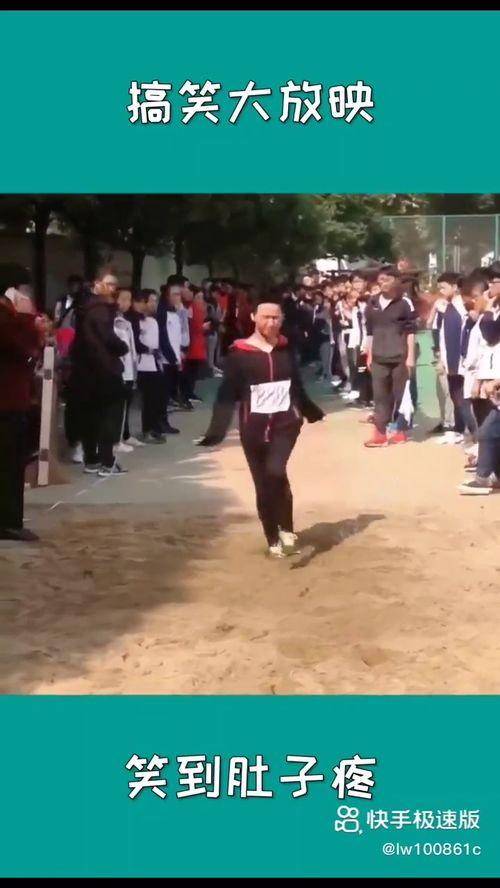 集体吃瓜搞笑视频在线观看,搞笑视频带你笑翻天