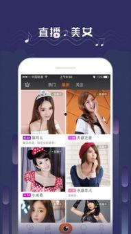 吃瓜兔子酱直播视频回放