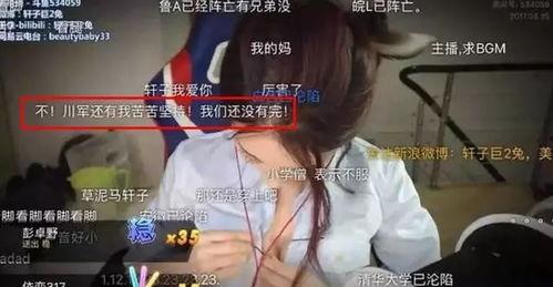 吃瓜兔子酱直播视频回放