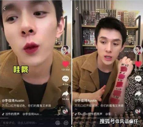 吃瓜渣男直播间视频,吃瓜渣男直播间的惊人内幕