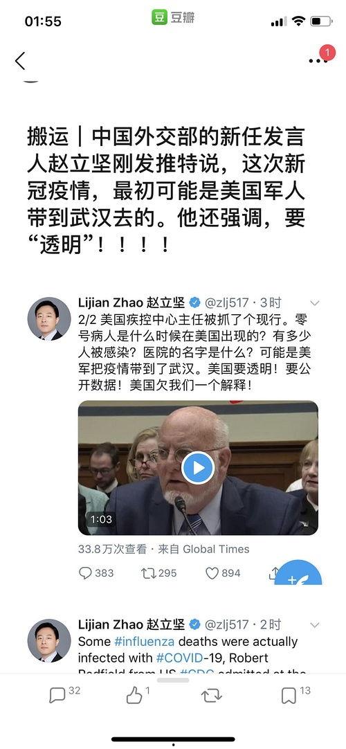 八卦吃瓜连麦视频