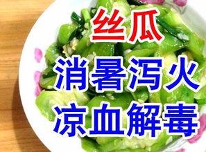 入伏吃三瓜视频