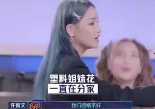 nb姐吃瓜视频,揭秘娱乐圈幕后真相