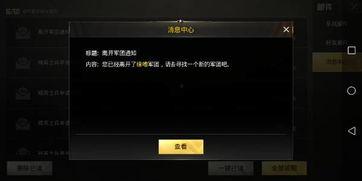 吃瓜军团合集视频下载安装,视频下载安装全攻略