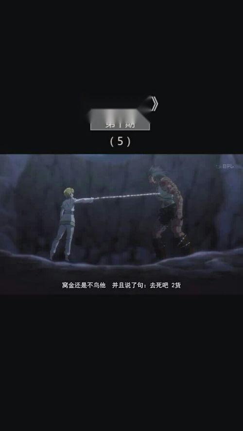 狗哥吃瓜视频大全在线观看,笑料横生，欢乐无限