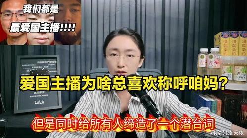 吃瓜主播长视频,趣味横生，揭秘娱乐圈幕后故事