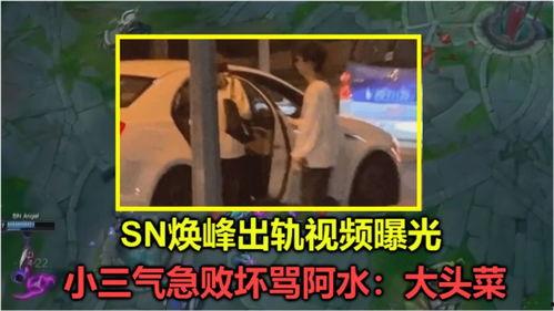 曝光骂人吃瓜视频,吃瓜群众围观骂人视频引发热议