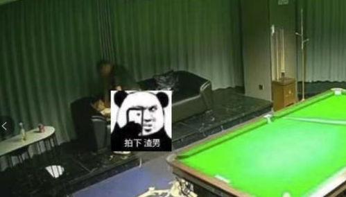 吃瓜视频台球,吃瓜视频带你领略台球魅力