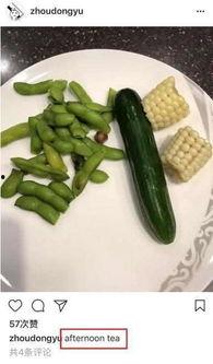 吃白水煮小瓜视频,简单美味夏日家常菜