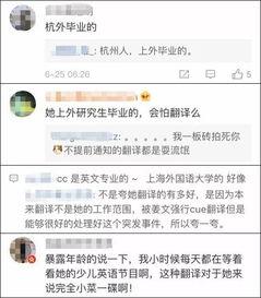 热闹的吃瓜大姐视频在线观看,揭秘网络红人的魅力瞬间